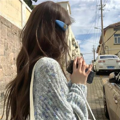 少女情怀总是挛